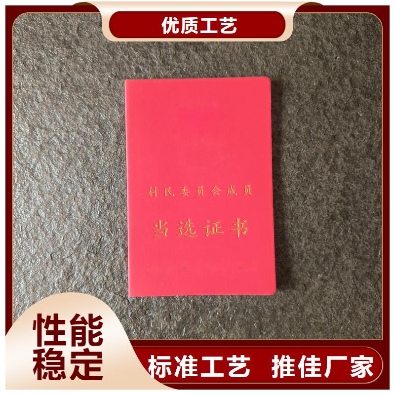 培训定做公司全国发货包邮