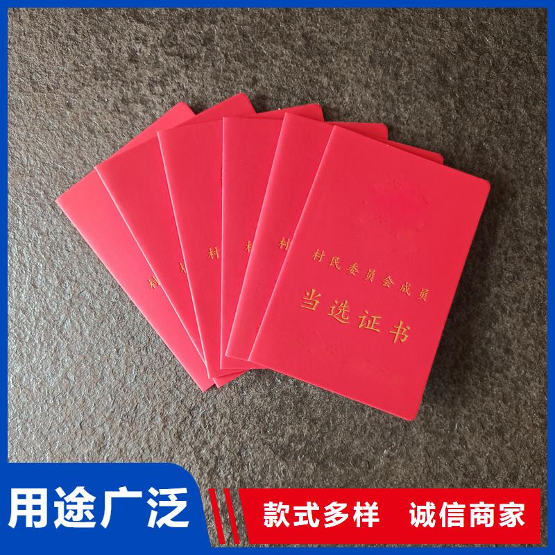 合格订做制作厂家