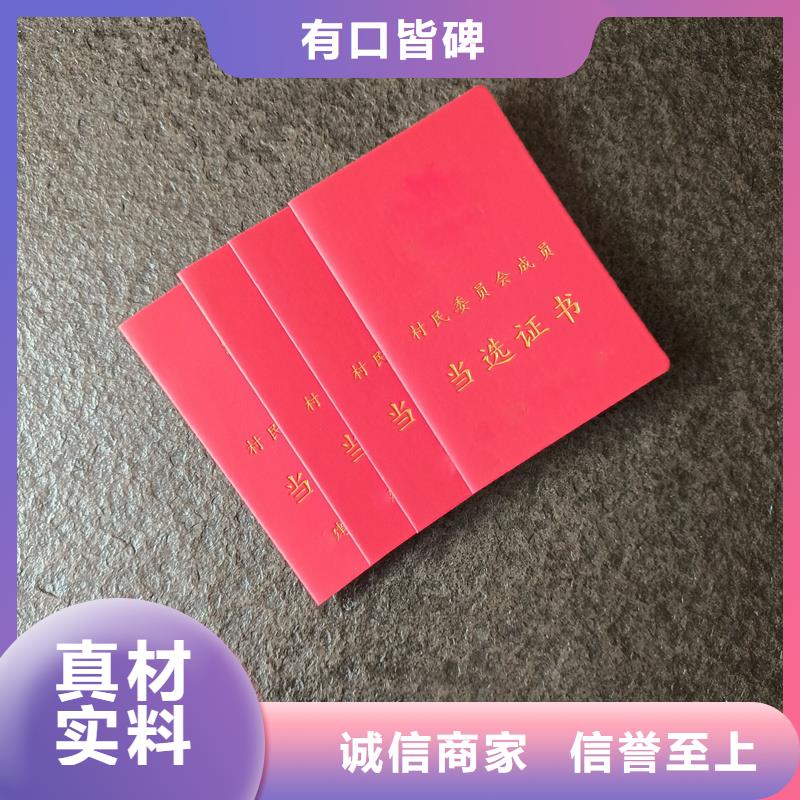 收藏制作机动车出厂合格证制作