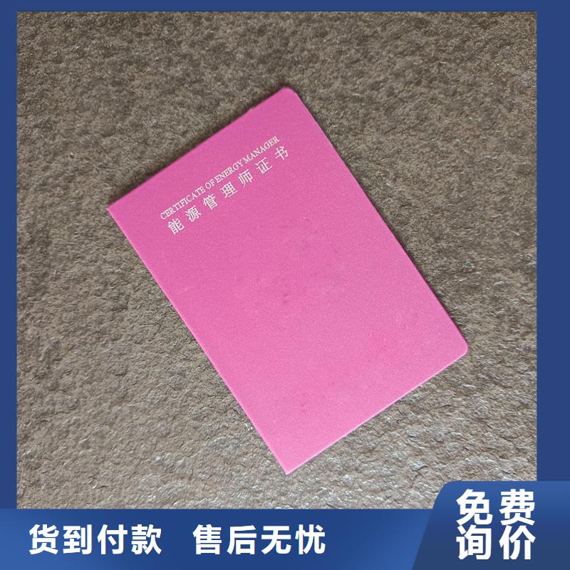 产品认证制作公司收藏印刷
