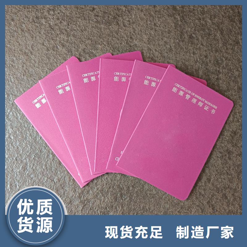 现货