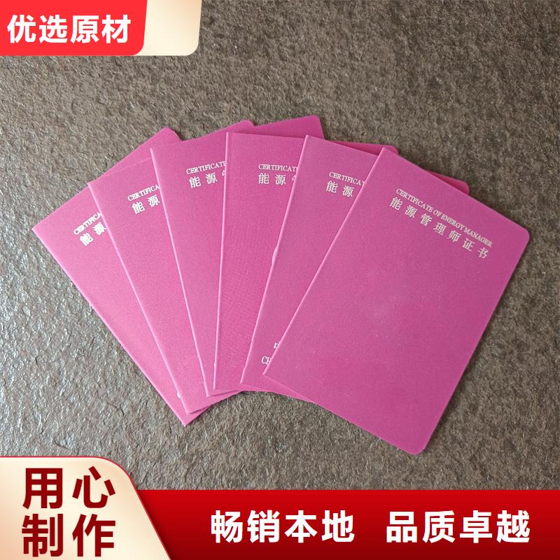 备案订做报价荣誉防伪