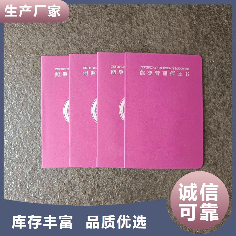 制造厂家