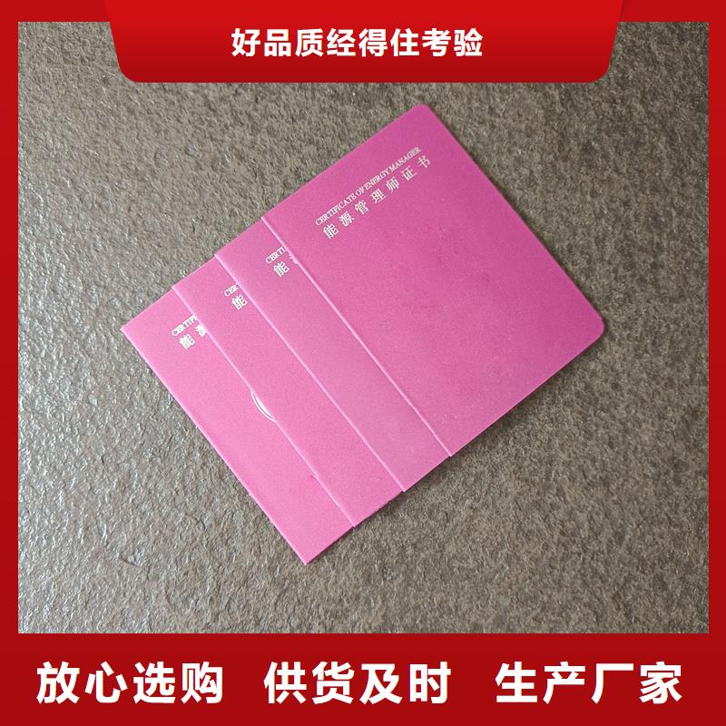 精致工艺