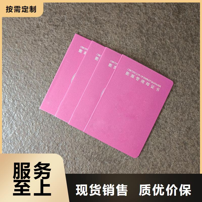 大量现货供应