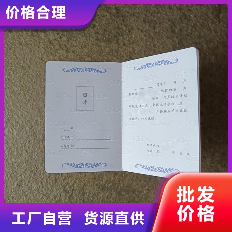 合格证定制价格防伪会员证厂