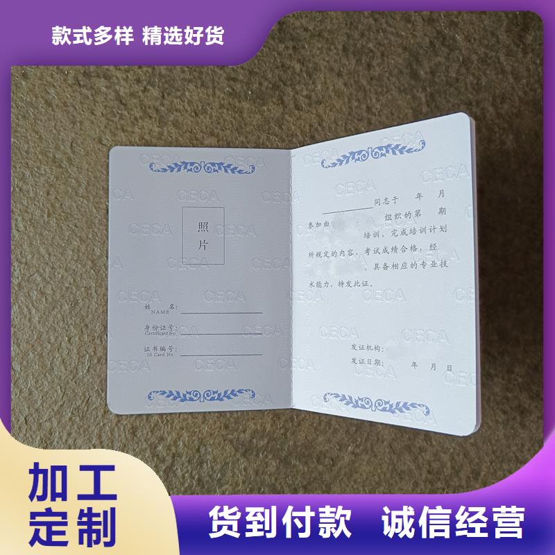 奖励皮套定做印刷获奖