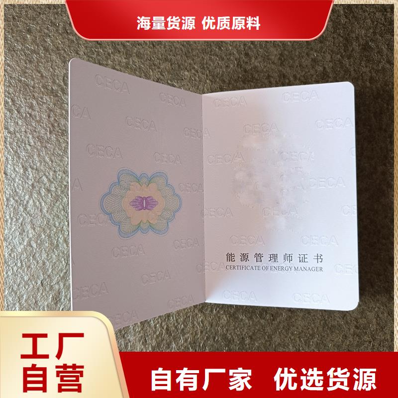 合格证生产厂制作防伪