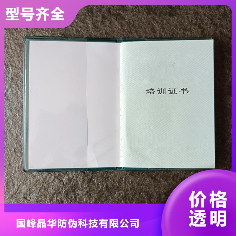 荧光防伪印刷厂厂家直销防伪鉴定定制工厂