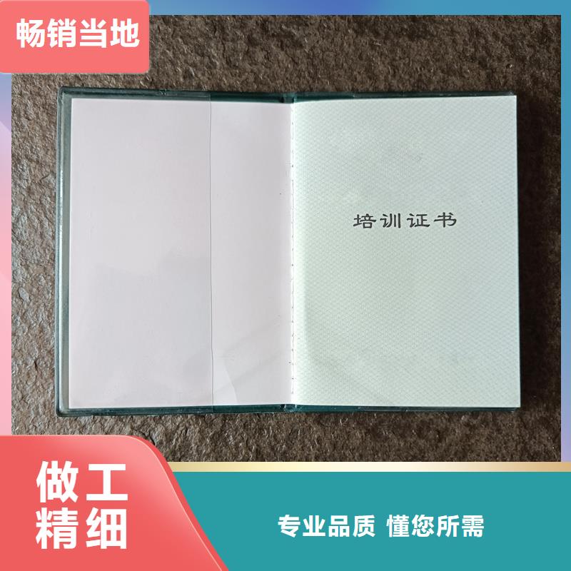 晶华防伪印刷加工烫金