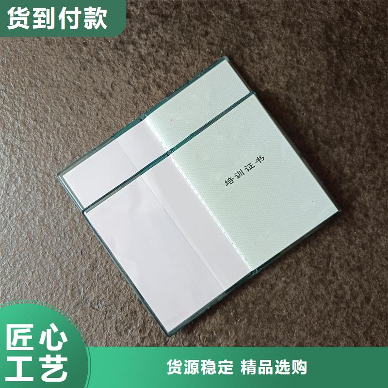 买的是放心