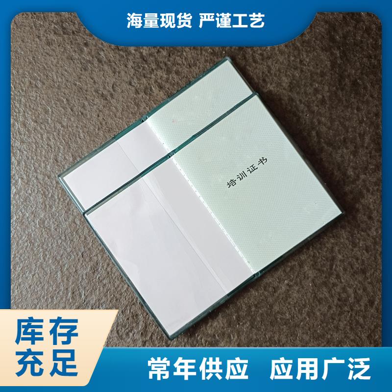 买的放心
