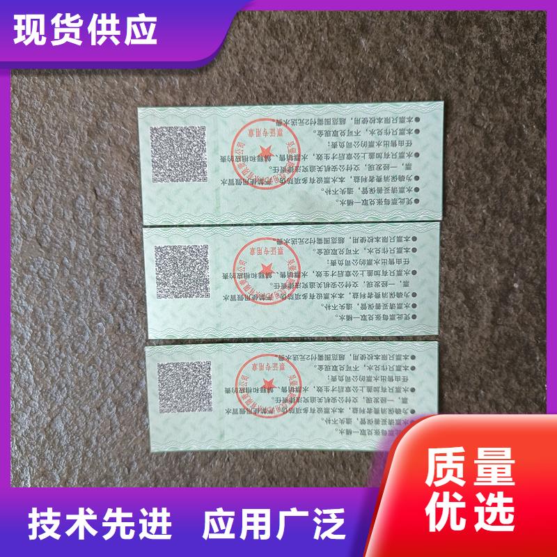 代金券制作水票定制