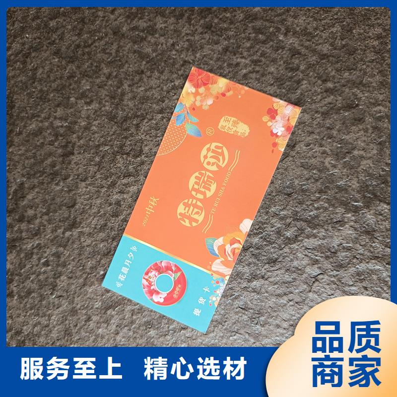 代金券制作餐票制作价格