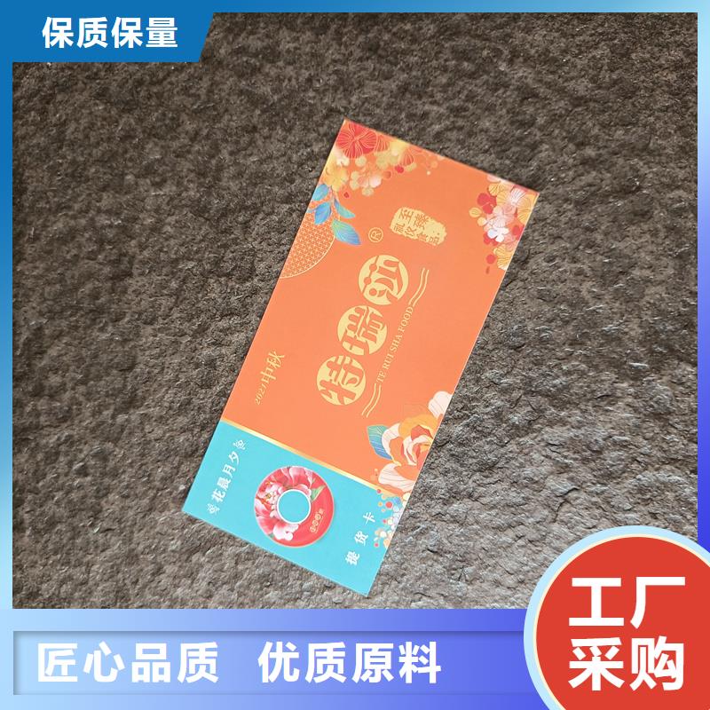 防伪票券经验丰富质量放心