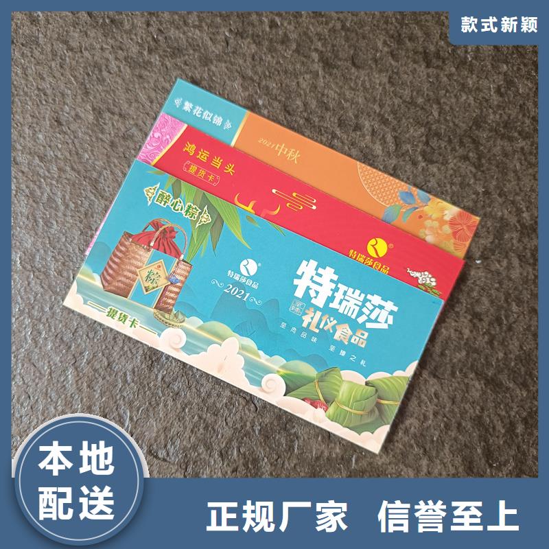  防伪票券细节决定品质