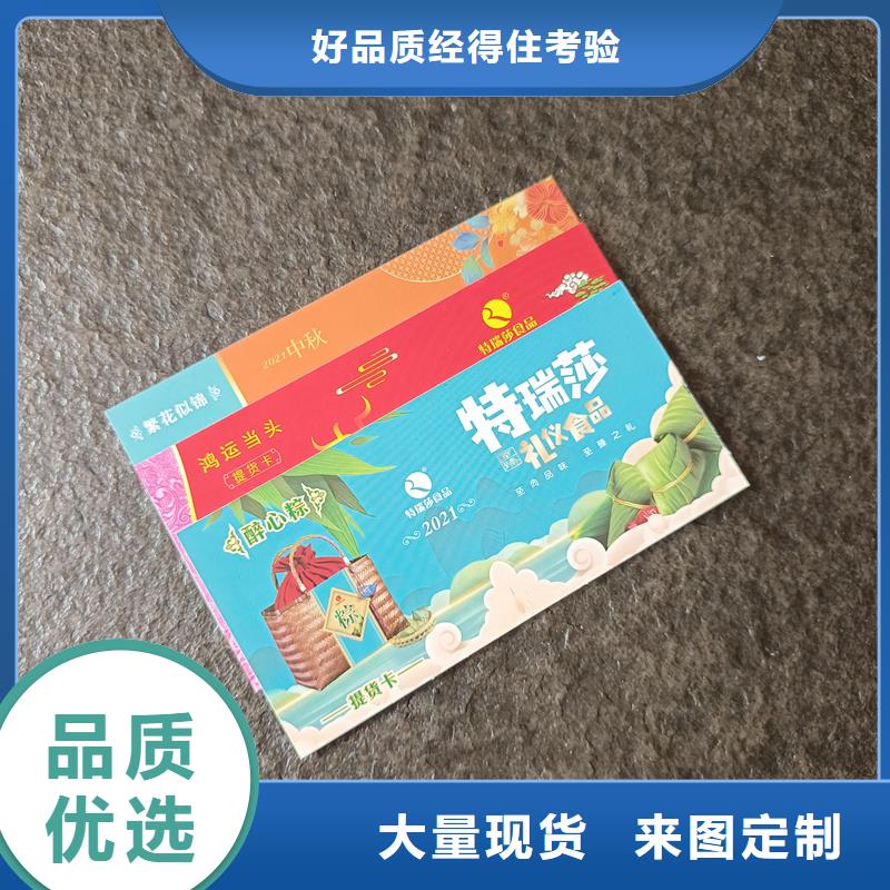 防伪票券产地直销
