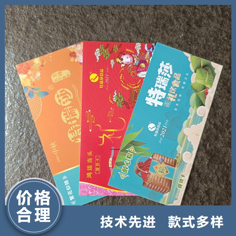 防伪票券按需定制真材实料