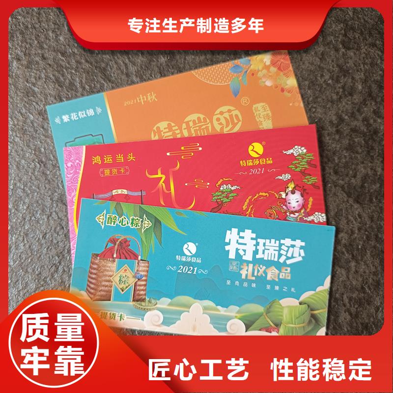 防伪票券多年行业积累