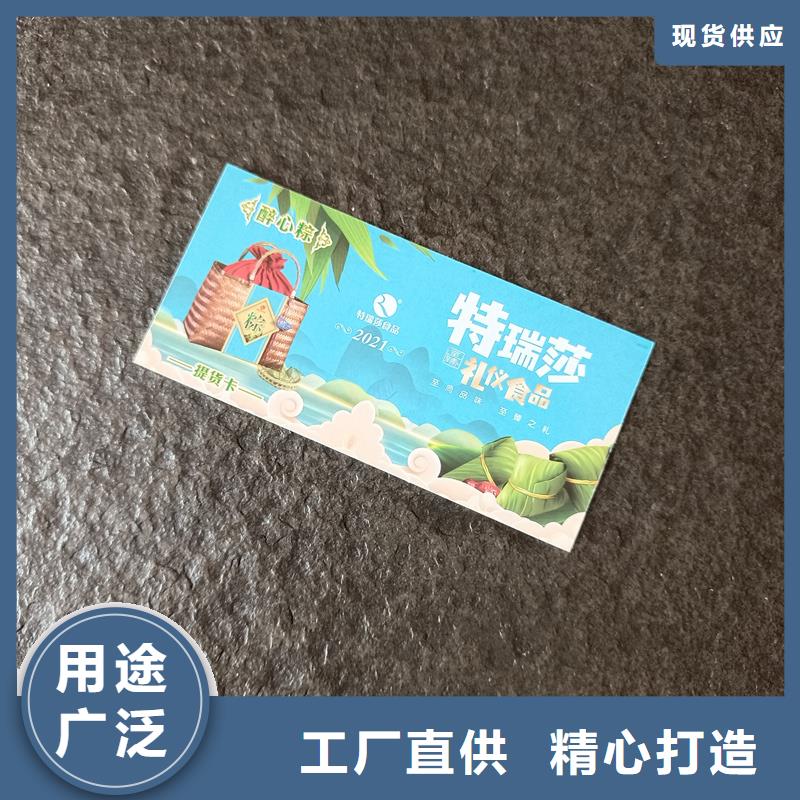  防伪票券来电咨询