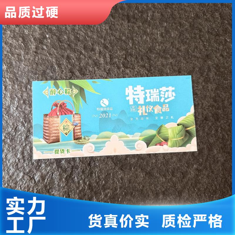 防伪票券精益求精