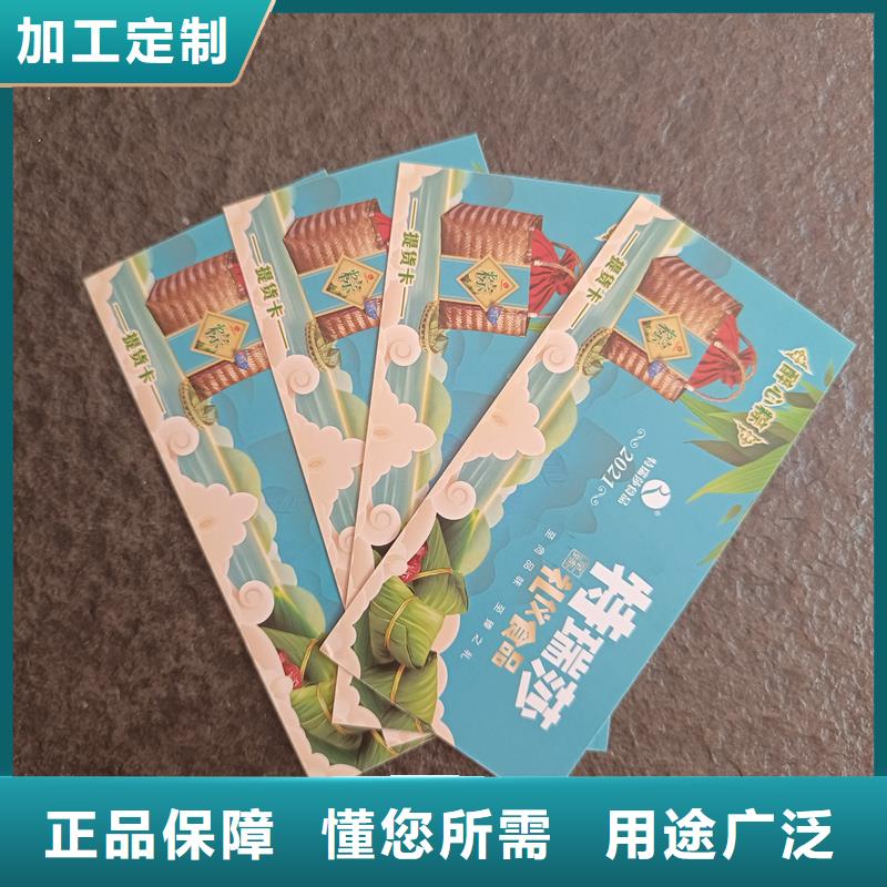  防伪票券来电咨询