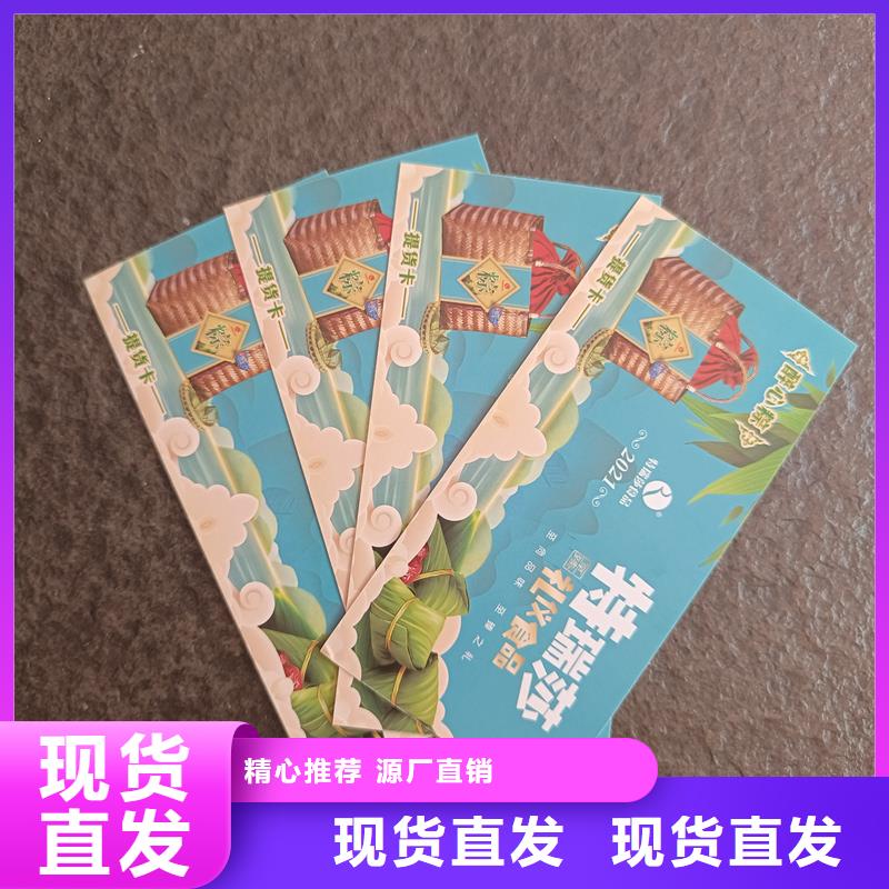 防伪票券种类齐全