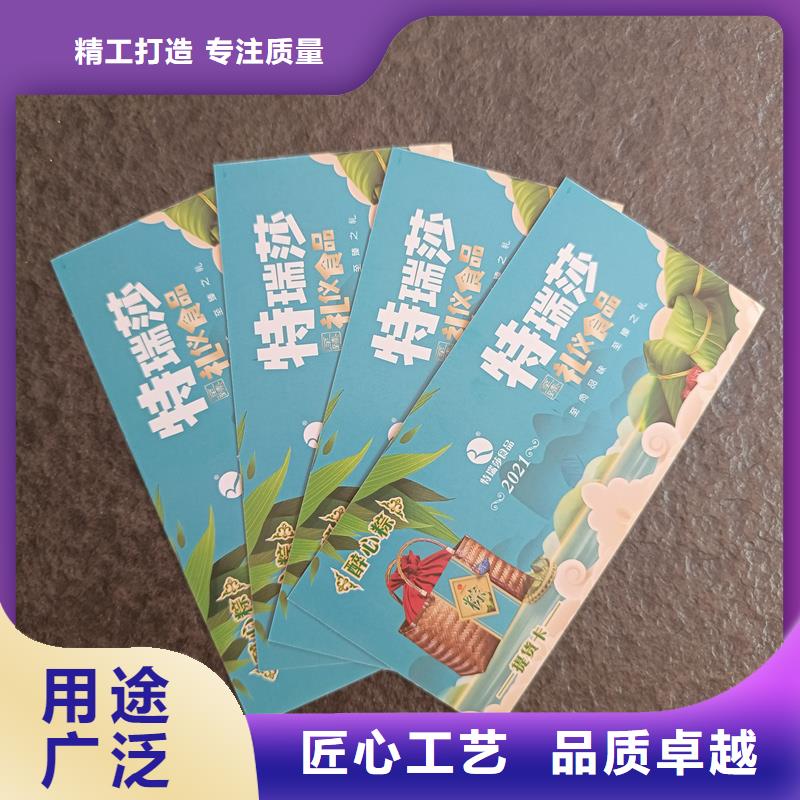 防伪票券源头厂家直销