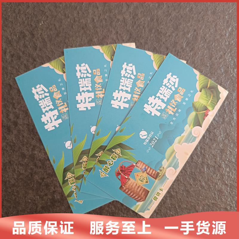 防伪票券经久耐用