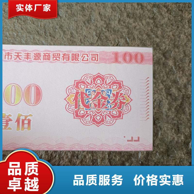 防伪票券精益求精