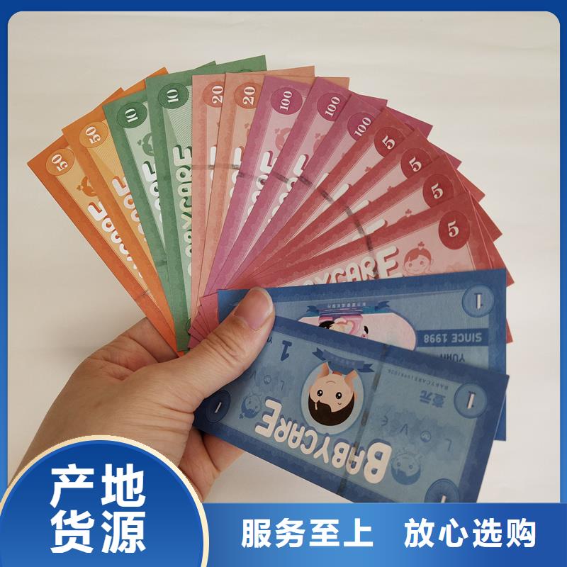 防伪票券全新升级品质保障