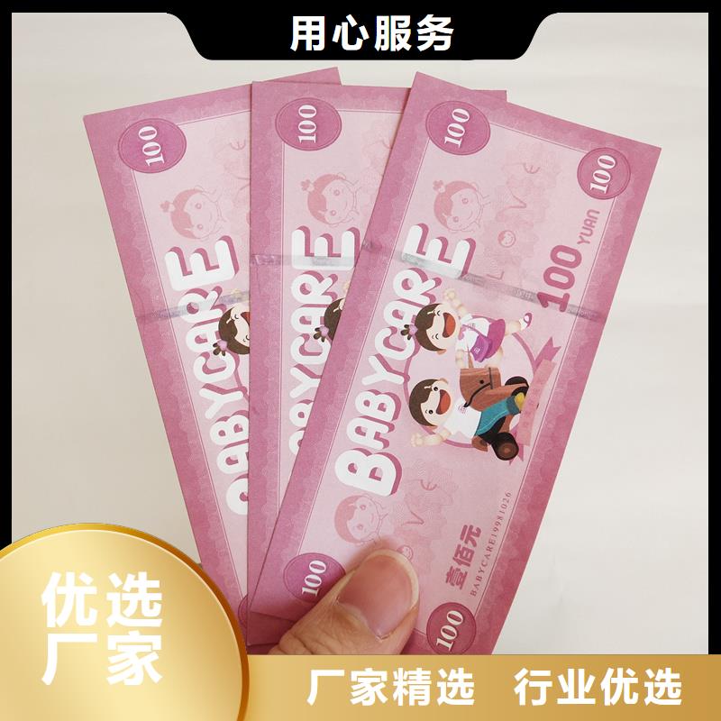 防伪票券多种规格可选