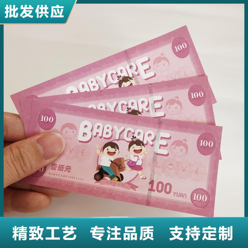 防伪票券一站式采购方便省心