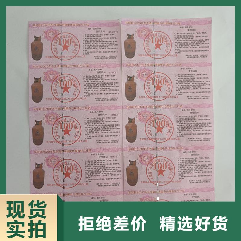 代金券制作餐票制作价格