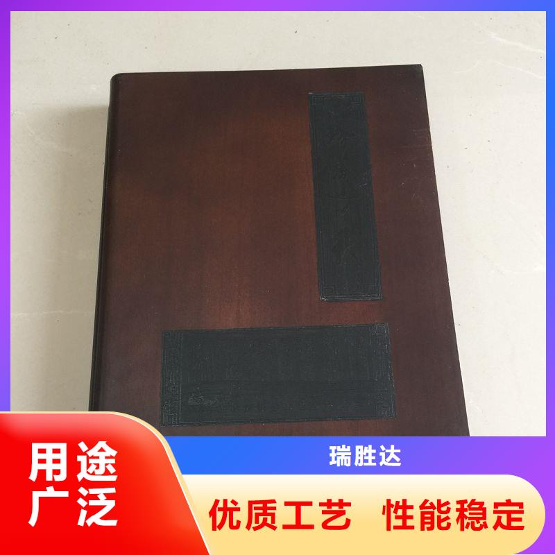 木盒支持定制加工