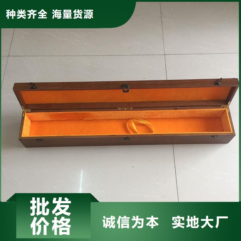 木盒商家直供