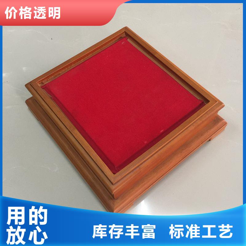 木盒发货及时