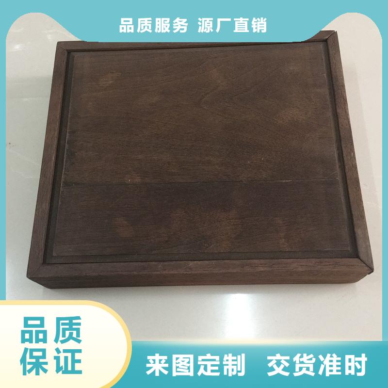 木盒优选好材铸造好品质