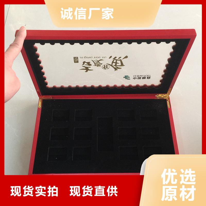 木盒选择我们选择放心