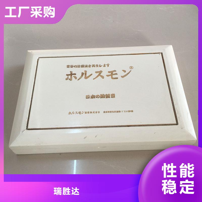 任城区瑞胜达MH包装木盒厂家
