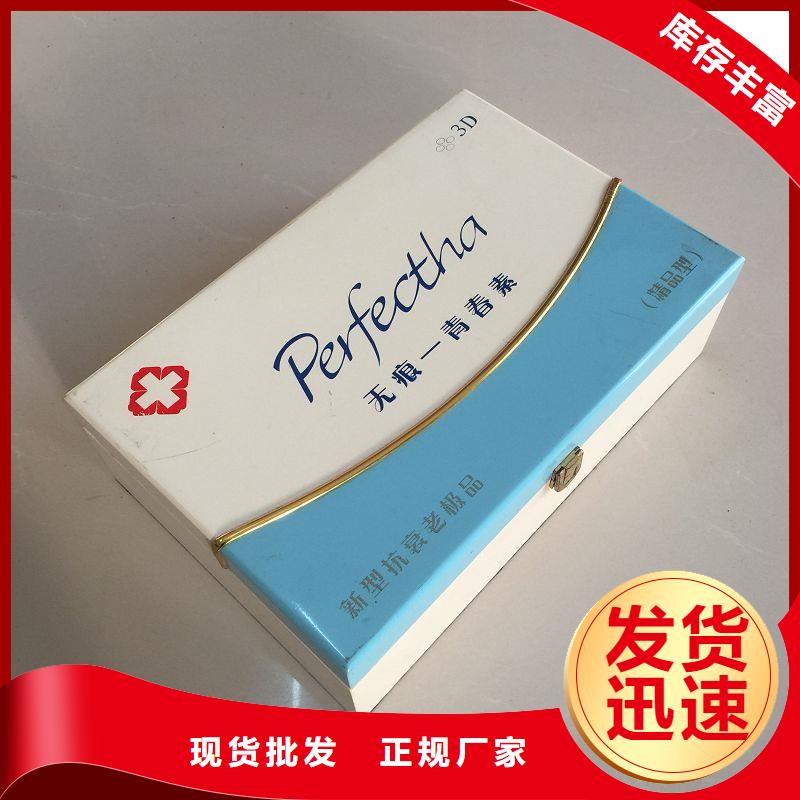 木盒发货及时
