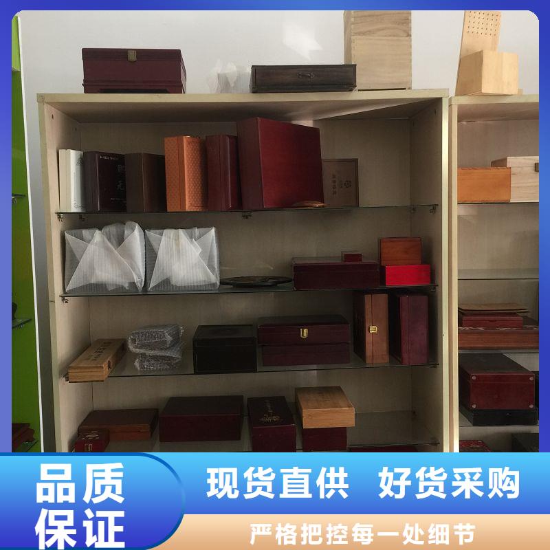 【木盒】防复印打印纸精选好货