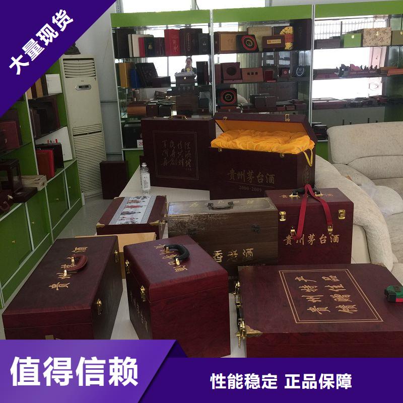 木盒好产品价格低