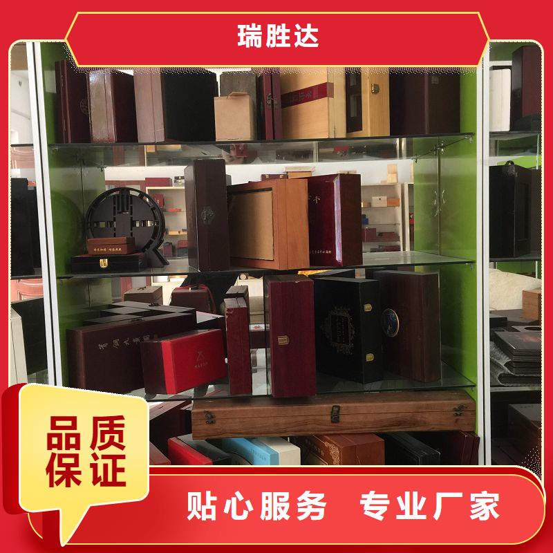 昌邑市瑞胜达MH木盒定制