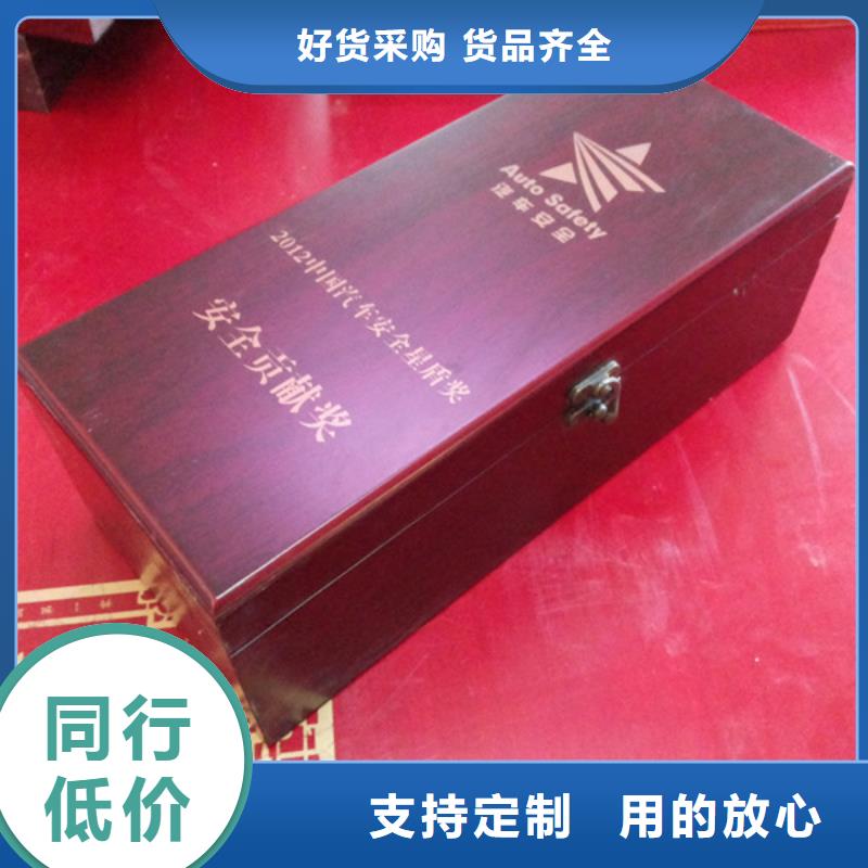 木盒合同防伪纸选择我们没错