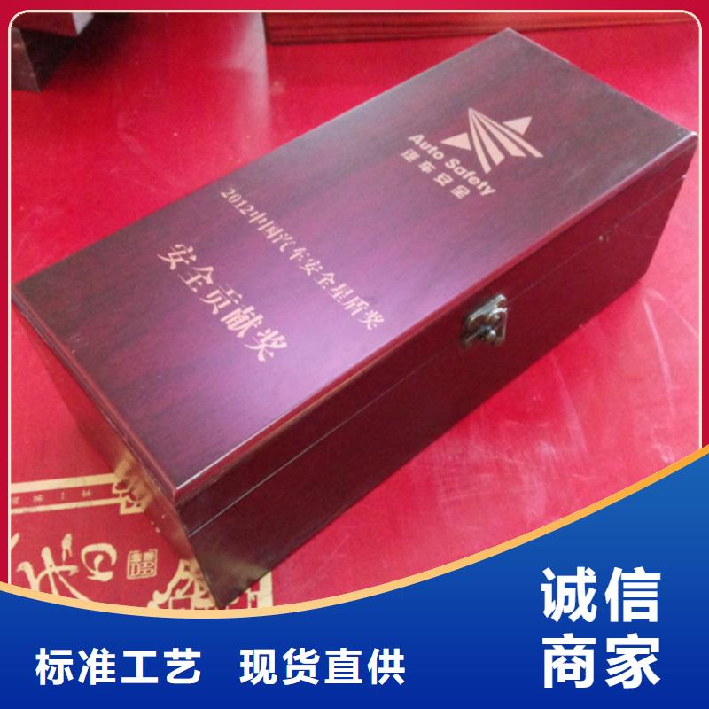 木盒实体诚信经营