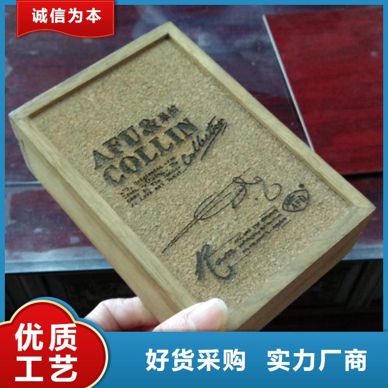 无棣县瑞胜达MH礼品木盒定做