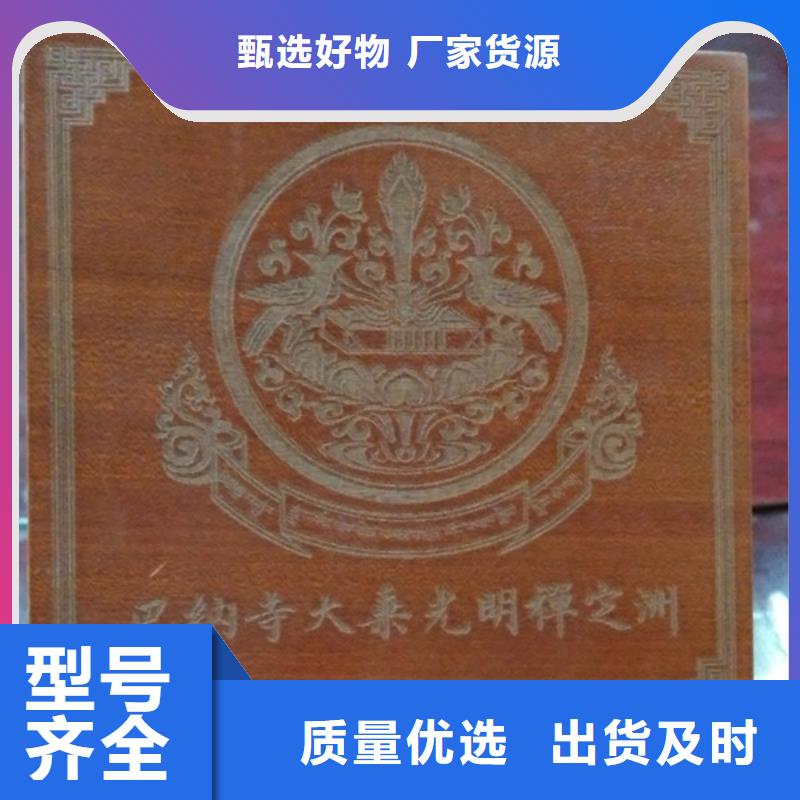 瑞胜达MH木盒订做