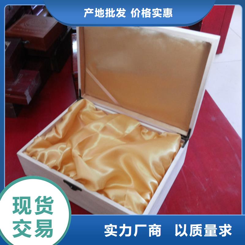 任城区瑞胜达MH包装木盒厂家