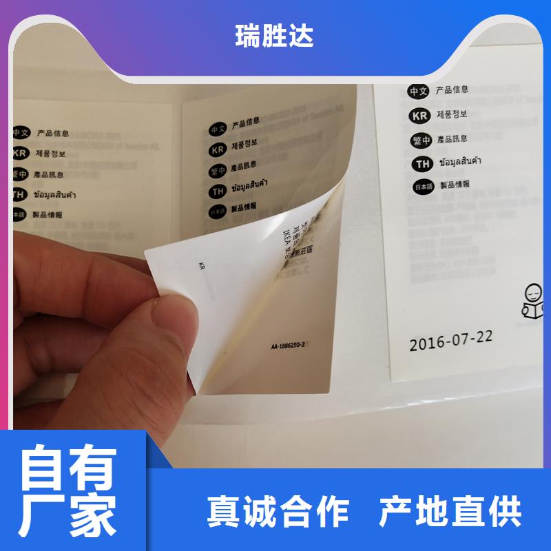 红酒二维码防伪商标防伪标签线防伪标识公司